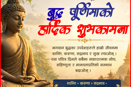 Buddha Purnima, Ubhauli Parba And International Labour Day
