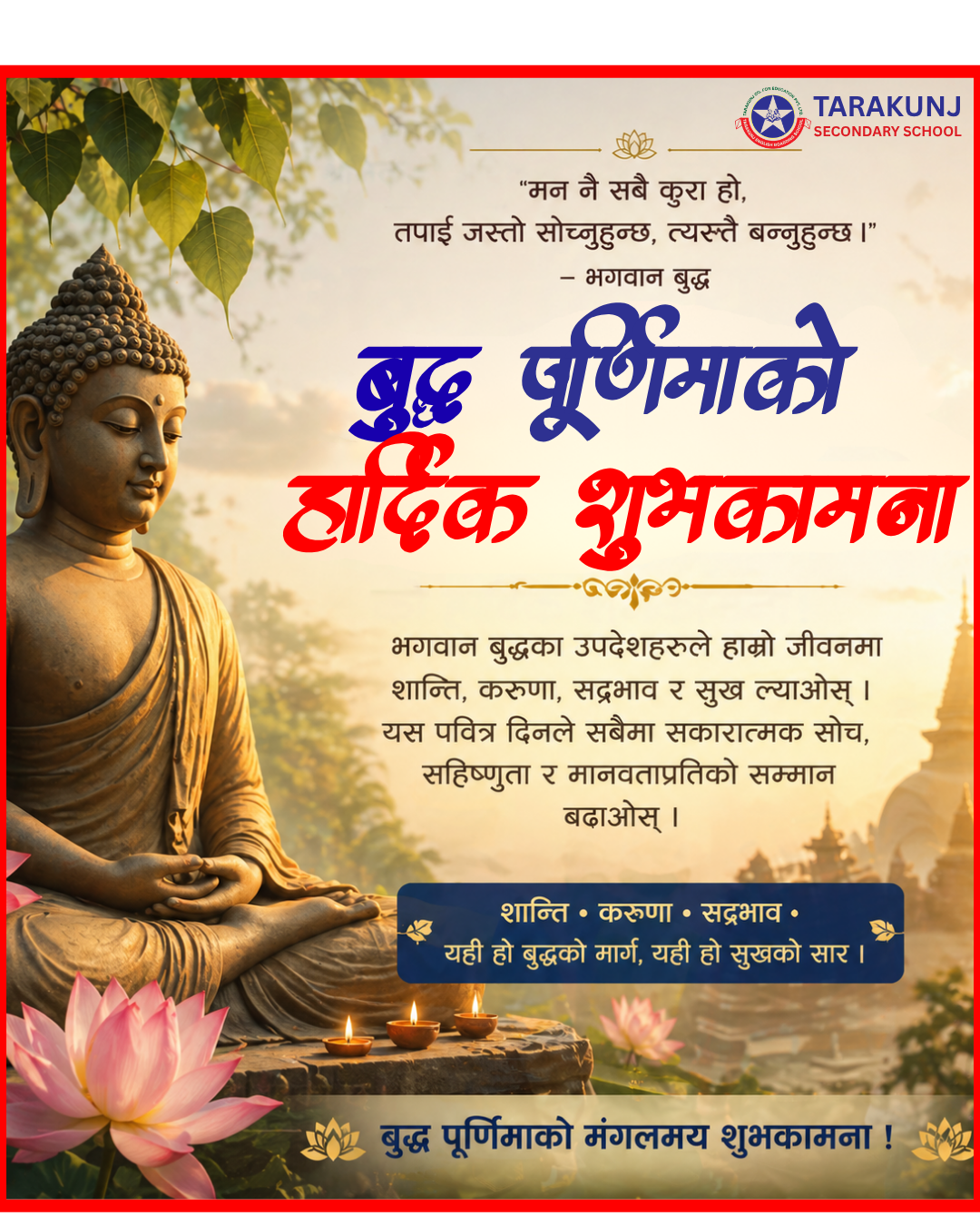 Buddha Purnima, Ubhauli Parba And International Labour Day